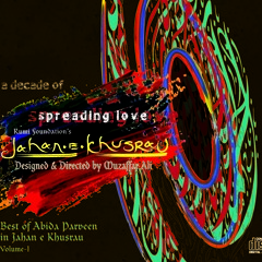 Track 01: Balaghal ula bi Kamalehi (2006)
