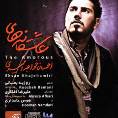 Ehsan khaje amiri - In Hagham Nist