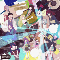 蜂須賀五右衛門、愛のテーマ (part-II)