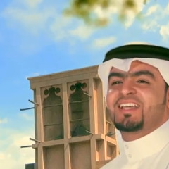 أهـلاً بـالعـيد