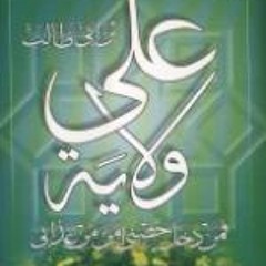 بدر الليالي  | محمد الحلفي