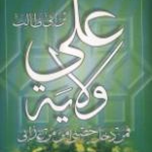 بدر الليالي  | محمد الحلفي