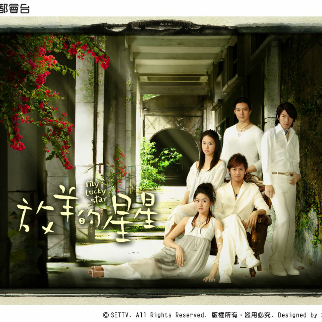 Listen to 我们的纪念- 李雅微» 放羊的星星在线试听, 放羊的星星我们的纪念- 李雅微mp3下载,歌词- 一听音乐网by  rainyjinmy in ost playlist online for free on SoundCloud