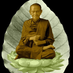 เพลง แปลพระคาถาชินบัญชร