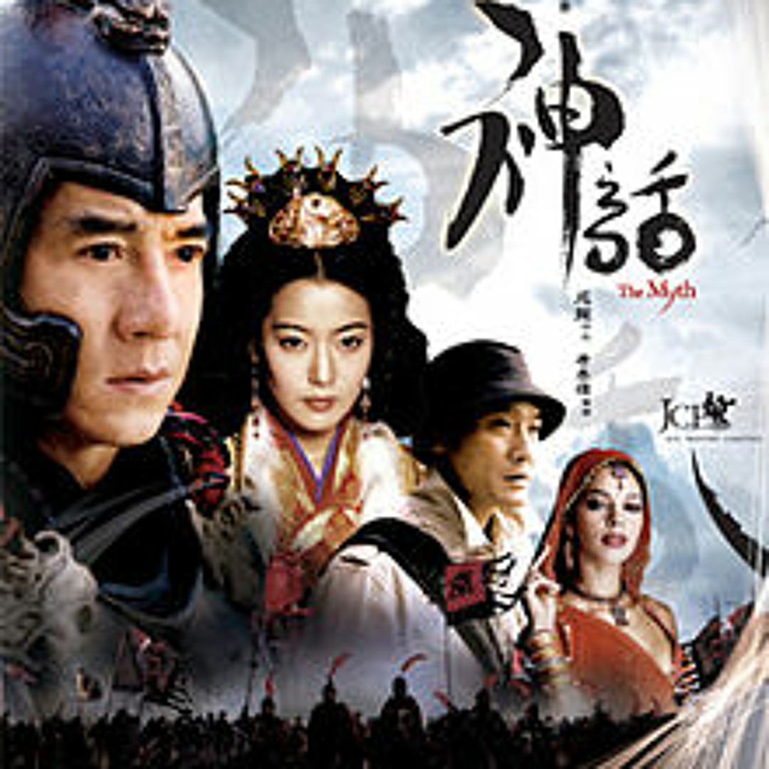 Stream [N.I.C ft. Kim] Endless Love / 美丽的神话 - Jacky Chan ft