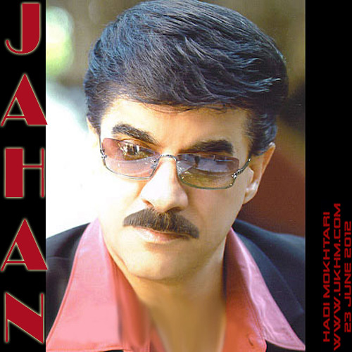 Jahan Aftab Mishavad