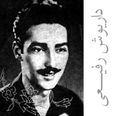 Shabe Entezar - Montazerat bodam