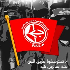 برموشن لكتائب ابو علي مع اغنية جبهاوي شيل الراية