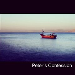 베드로의 고백 (Peter's Confession)