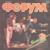 Artwork for Форум - Давайте созвонимся ("Белая Ночь" 1987)