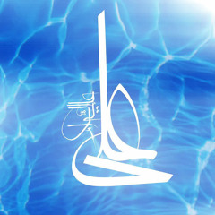 یا مولا