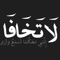 رست - نهاوند