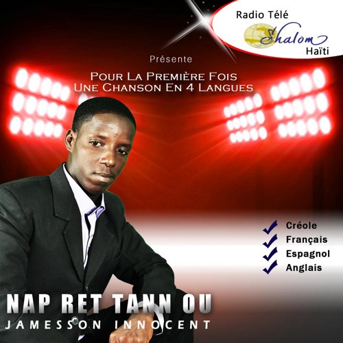 N'ap ret tann ou - Jameson Innocent