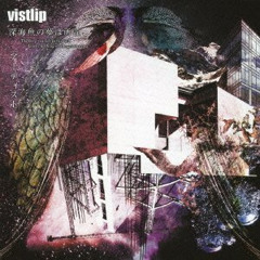 vistlip - Artist