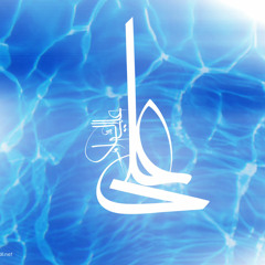 علي يا اغلى كل غالي / باسم الکربلائي