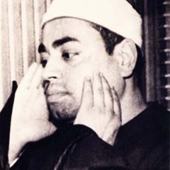الشيخ شعبان الصياد الإبداع في سورة الفيل
