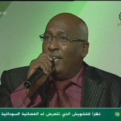 ابوبكر سيدأحمد أغنية لحن الحياة