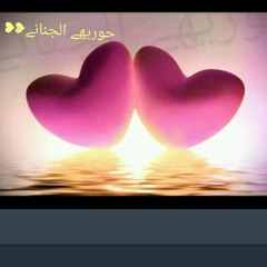 βeτωεεn ηεαяτs