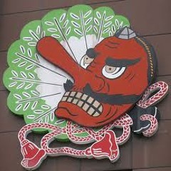 Do you really wanna know.