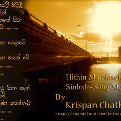 Sithin Ma noseleee(Sinhala Song)Melody