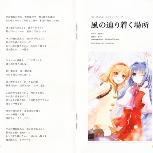 Circle Of Fifth Philosophyz By Minata Hatsune 1 Circle Of Fifth Philosophyz By Minata Hatsune 1