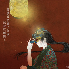 04 Yukiho by Summer Fades Away