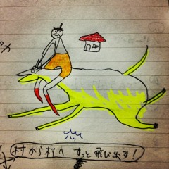 暴れん坊パカパカ~summer version~