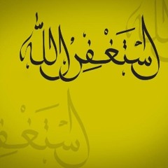 Islamic