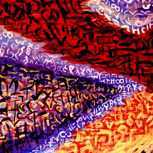 Inter-Dimensional Suite ... C.T.U