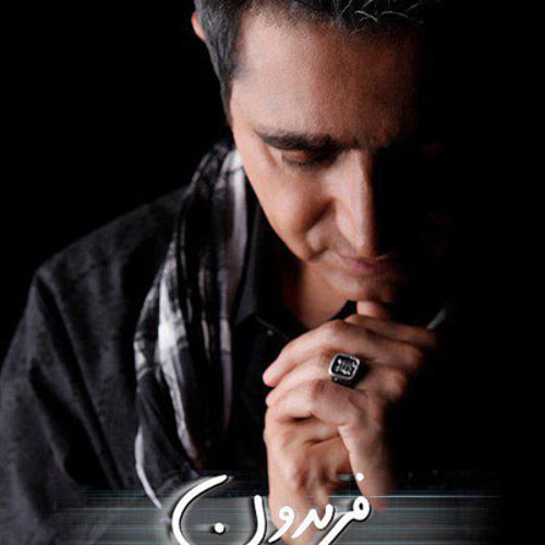 Fereydon Asraei - Salam (اجرای جدید)