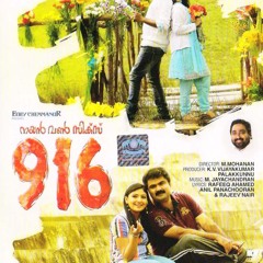 Chenthamara Theno - 916