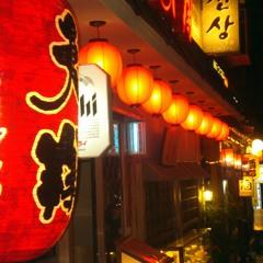 Forty steps to Itaewon