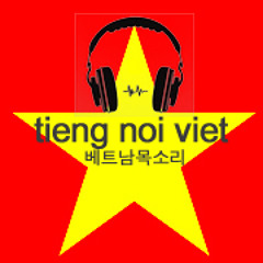 베트남목소리 2