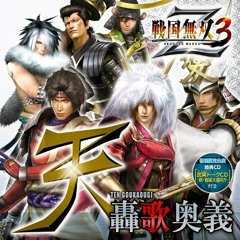 真田幸村・石田三成・直江兼続 / Sanada Yukimura, Ishida Mitsunari & Naoe Kanetsugu（CV：草尾 毅・ 竹本英史・高塚正也）- 天晴！