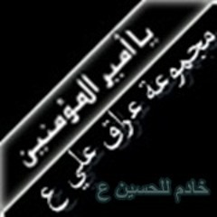 السيد هاني الوداعي ~ ستديو ~ هنا يالنازلين هنا قبر حسين دلوني