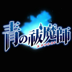 AniSugoi - Podcast do anime Ao No Exorcist
