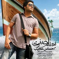 Behnam Safavi <> Ehsase Ajib