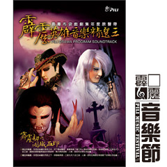 【三先天系列】三教先天