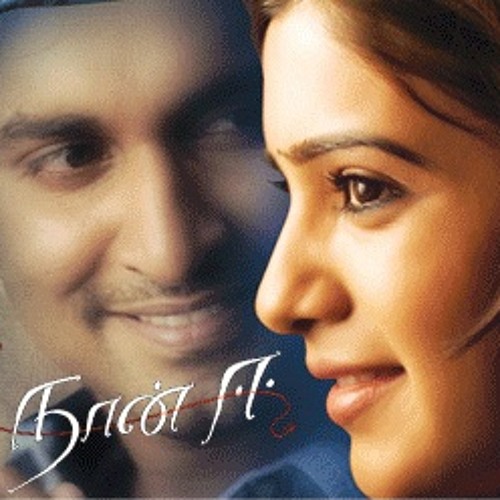 Naan Ee - High Quality Best BGMs