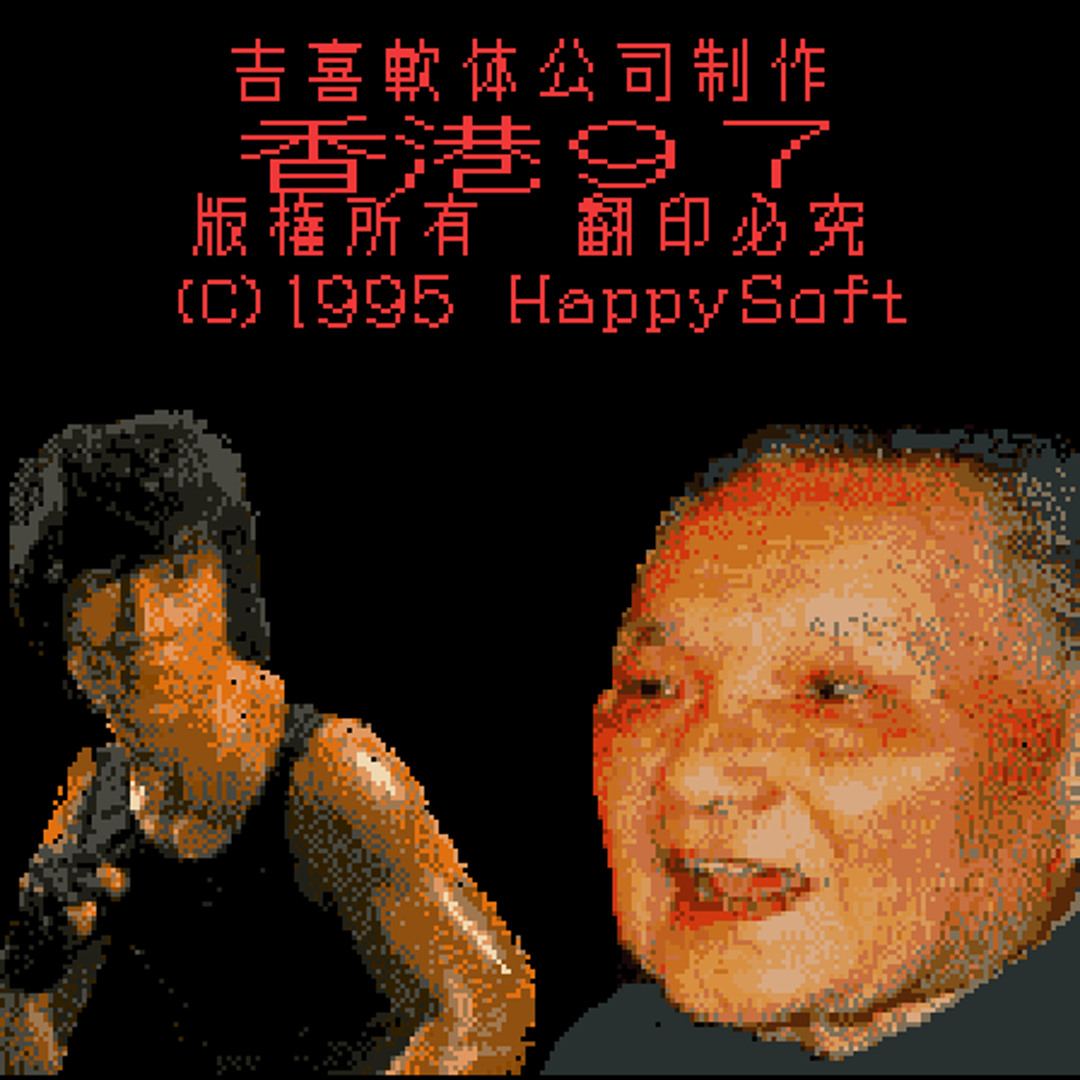 歴史的価値あるレコード「青少年歌曲 我愛北京天安門」 artworks-000033644633-nxu5eo-
