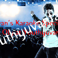 Oru Kal Karaoke Extreme Quality~ SMS -Youthyuvanfans