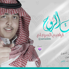 اﻷم