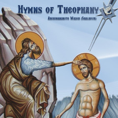 17-For-As-Many-Of-You-As-Have-Been-Baptized-Into-Christ-Tone