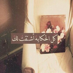 منوعات رواق