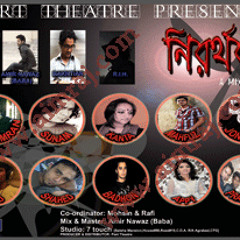 Adhare by Shaan Teerondaz Shahed