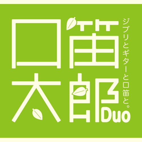 カントリーロード Take Me Home Country Roads By Taro Kuchibue カントリーロード Take Me Home Country Roads By Taro Kuchibue