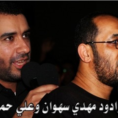 قدوة المضحين