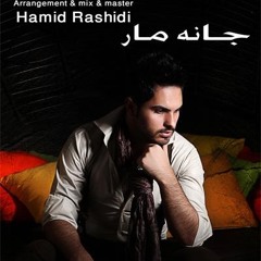 Iman Fallah - Jane Mar