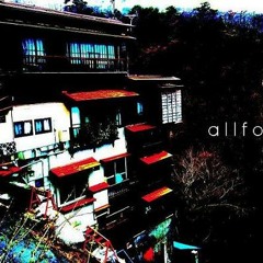 未開の夕景 (allfo: demo)