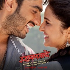 Chokra jawan Re Mix